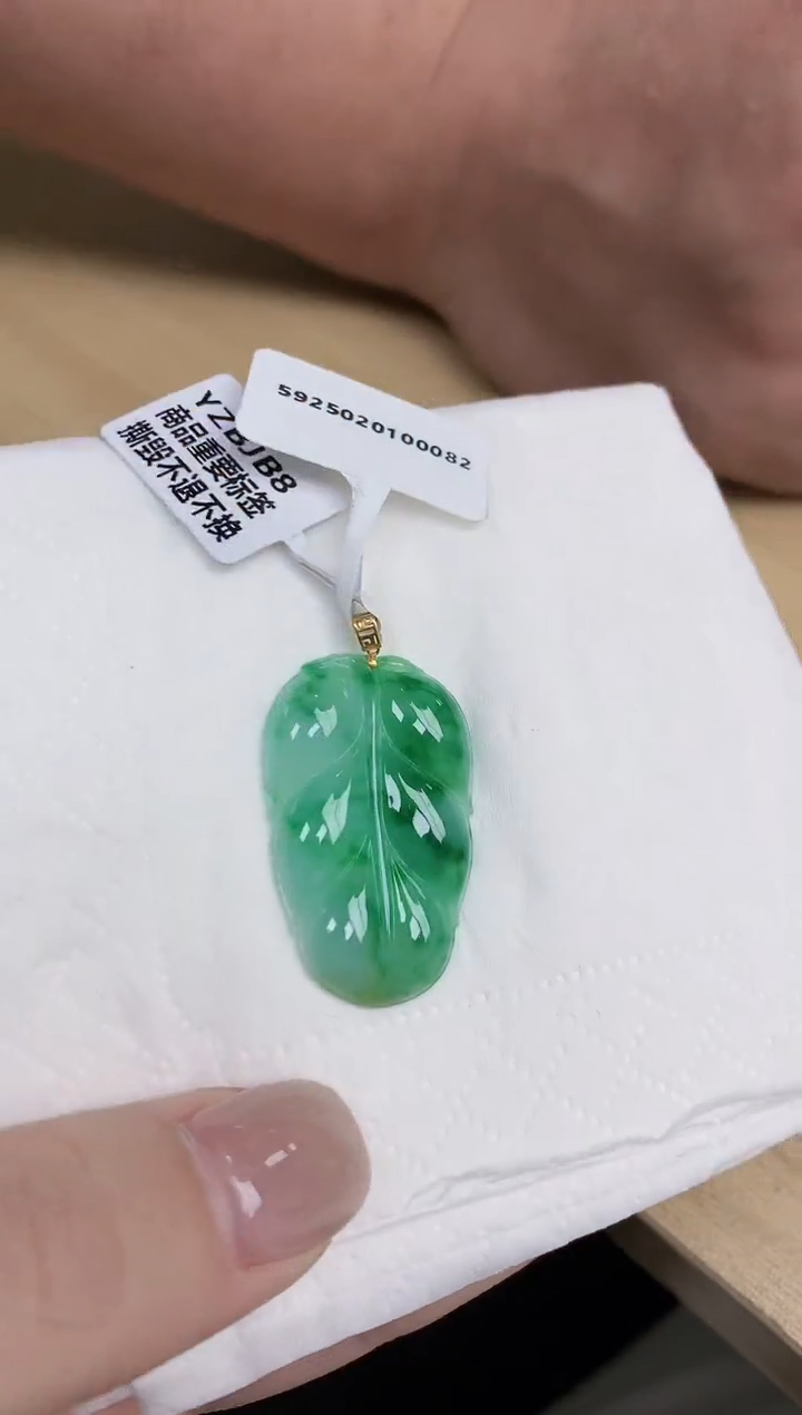 【闪购商品】翡翠颈饰18K金镶嵌天然缅甸翡翠A货