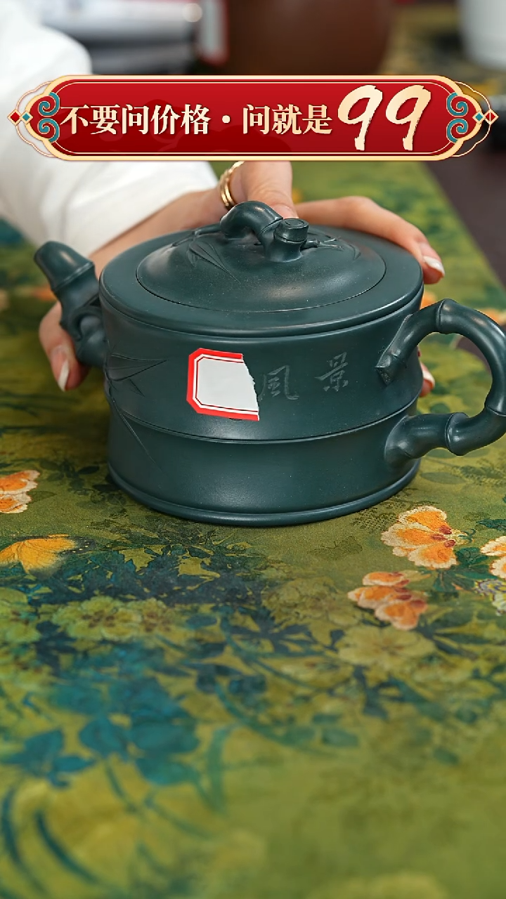 【闪购商品】紫砂茶壶宜兴紫砂