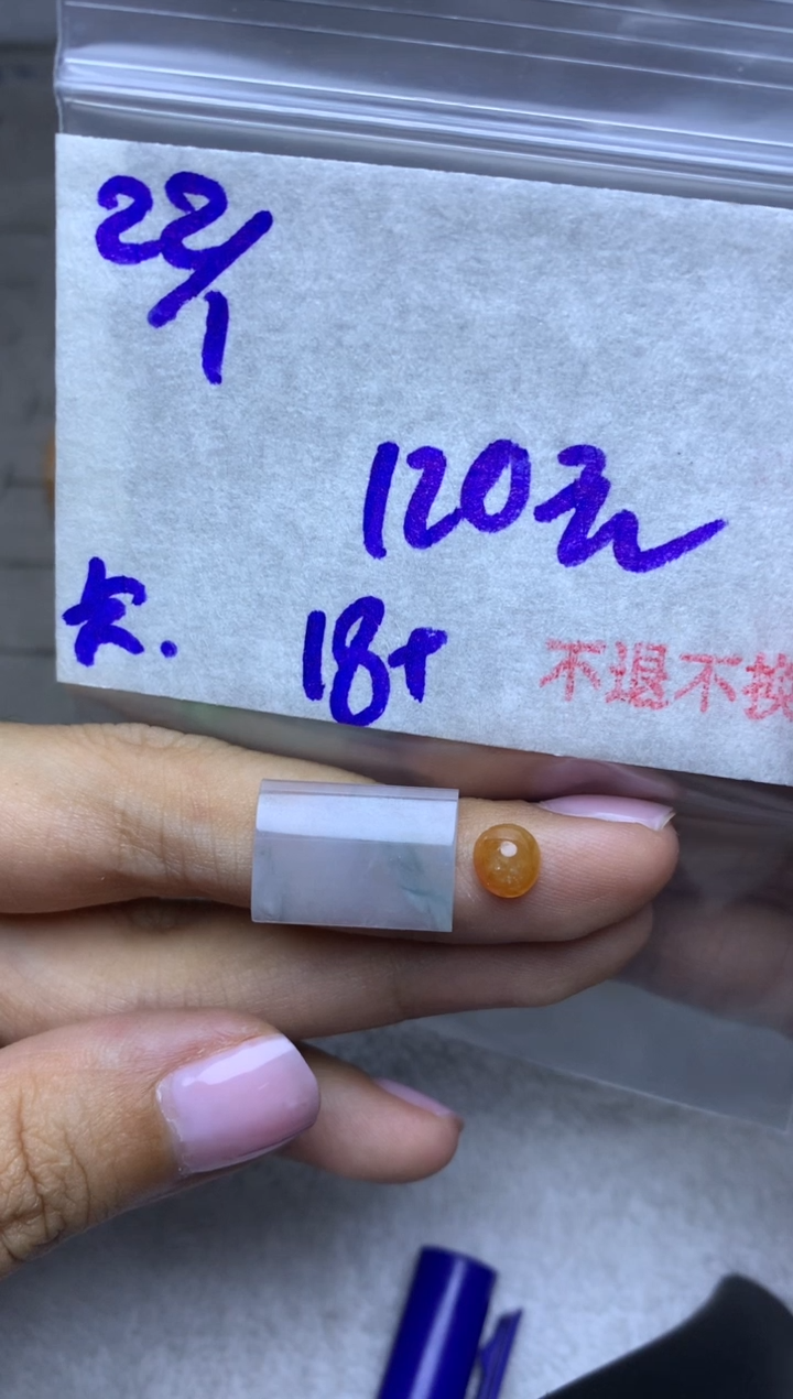 【闪购商品】定制翡翠未镶嵌78645321845321.