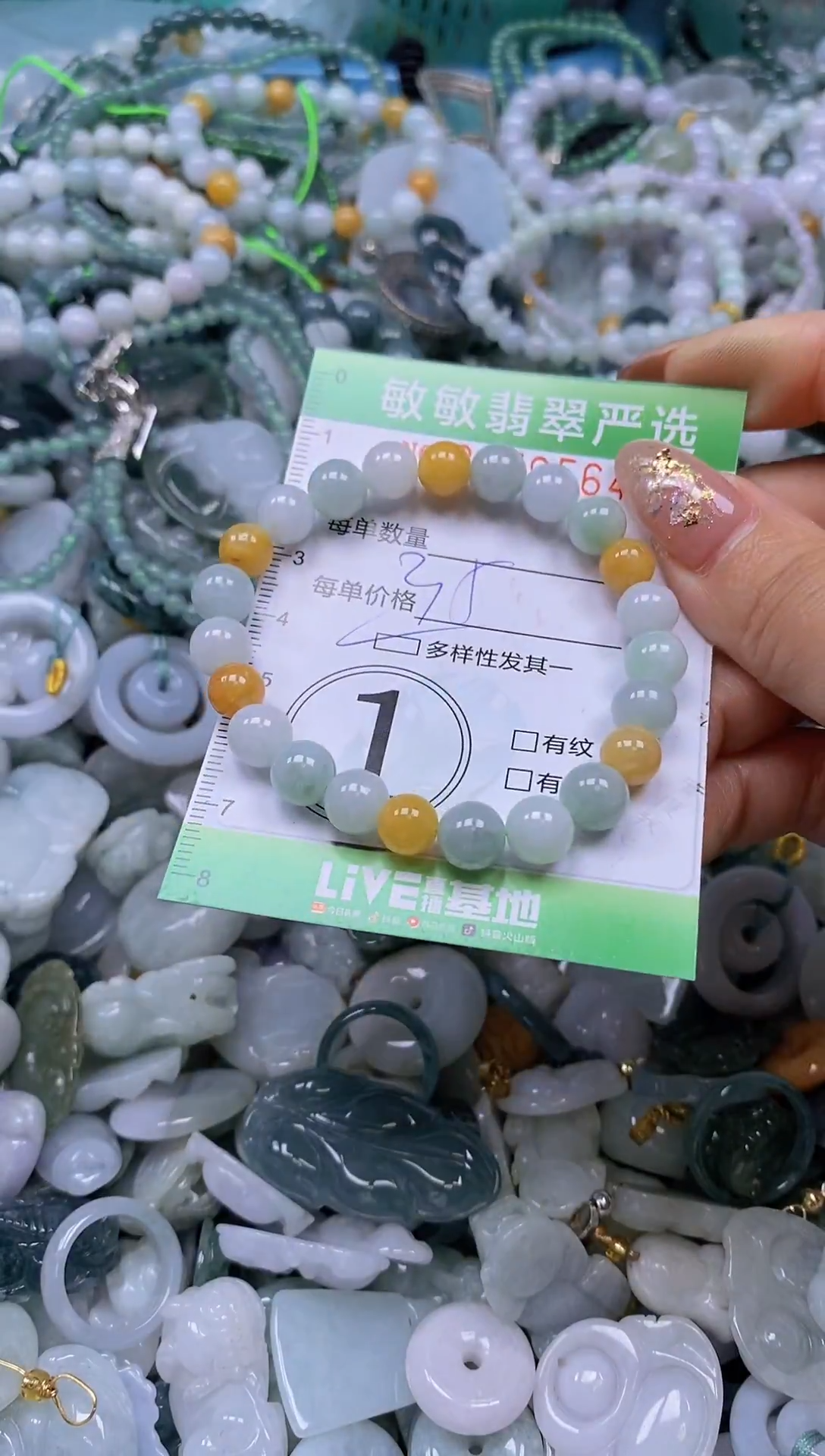 颈饰未镶嵌翡翠闪购0379564qq