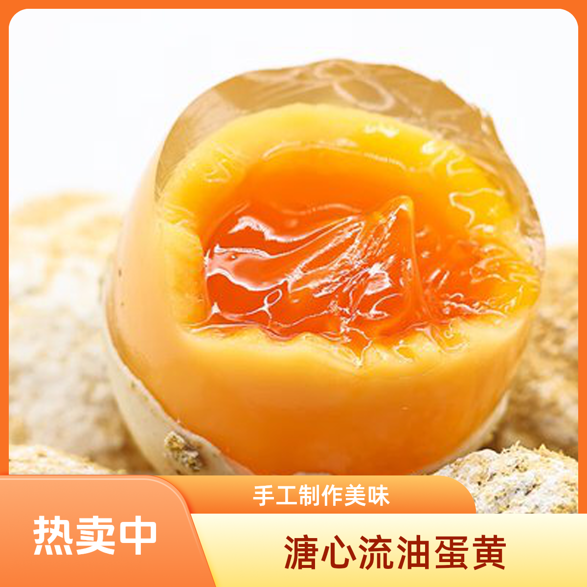 【无铅生包】20枚四川溏心无铅生包皮蛋鸭蛋特色皮蛋 10枚/20枚