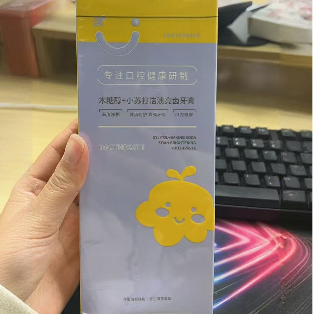 木糖醇+小苏打洁渍亮齿牙膏