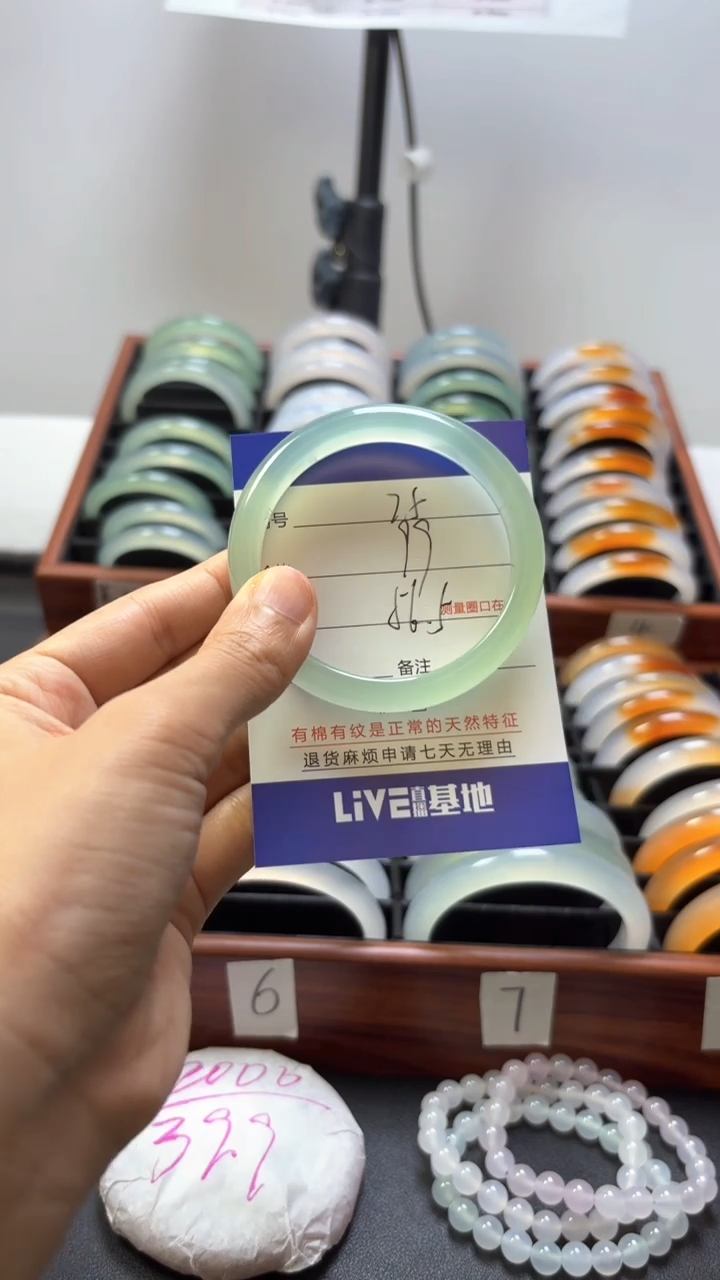 【闪购商品】玛瑙/玉髓手镯未镶嵌25-56.5