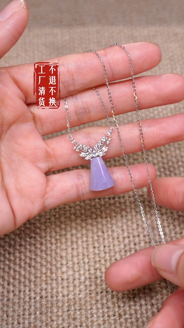 【闪购商品】翡翠颈饰18K金镶嵌51工厂抛货 不退不换
