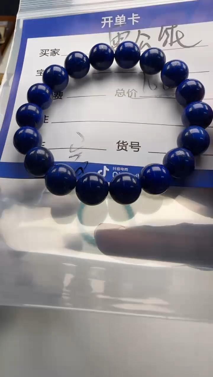 未镶嵌青金石手串手串雷*纸手串手串
