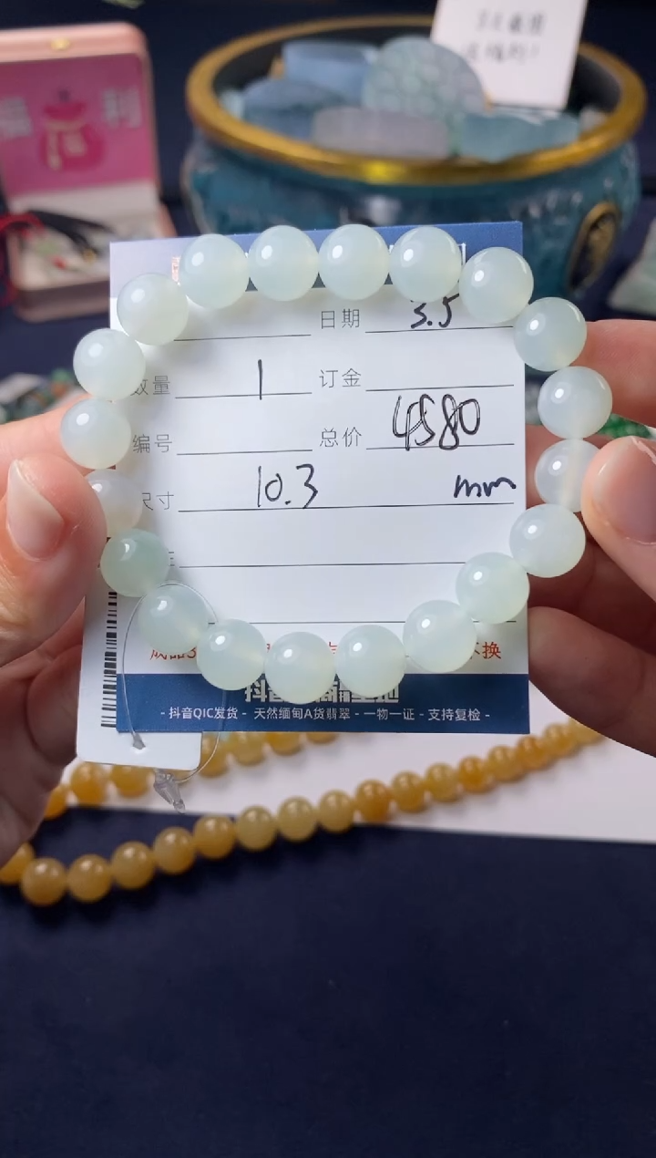 【闪购商品】定制翡翠未镶嵌手串