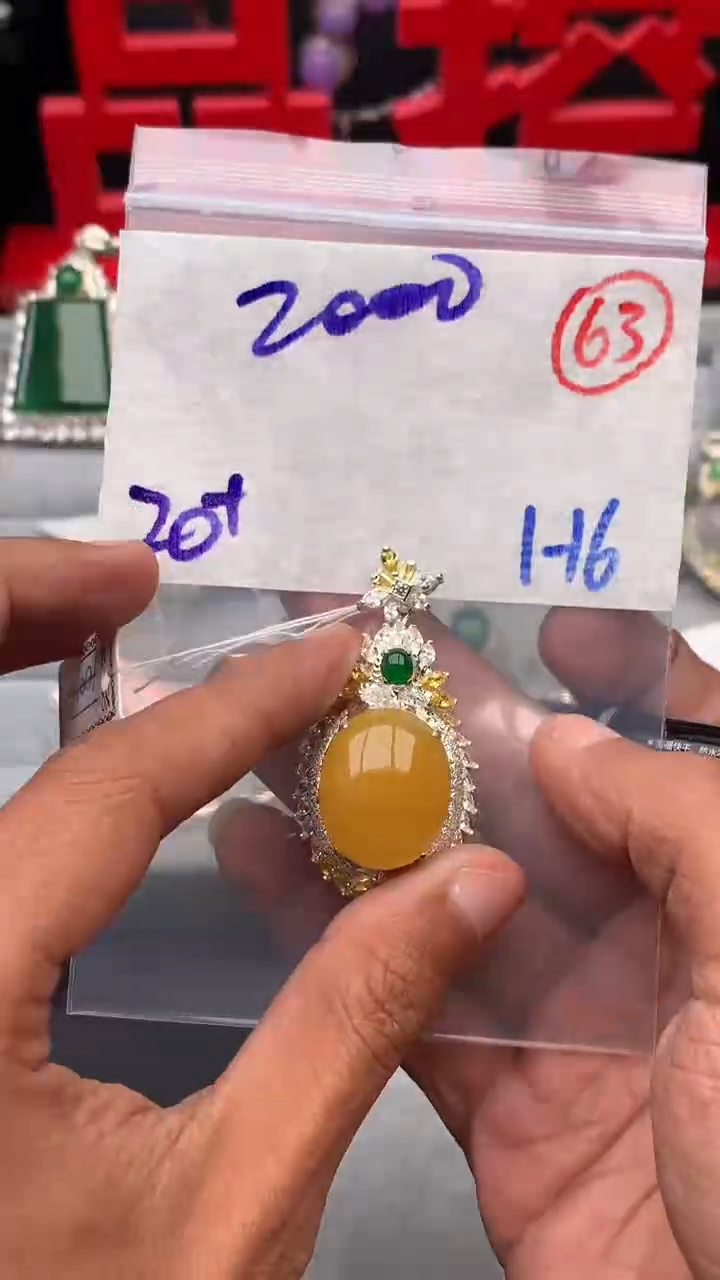 【闪购商品】定制翡翠未镶嵌毛货需精细抛光拍一发一