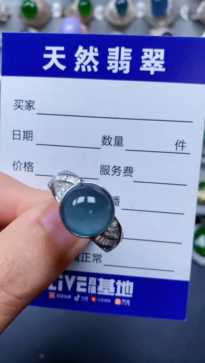 【闪购商品】翡翠戒指银S925镶嵌0809