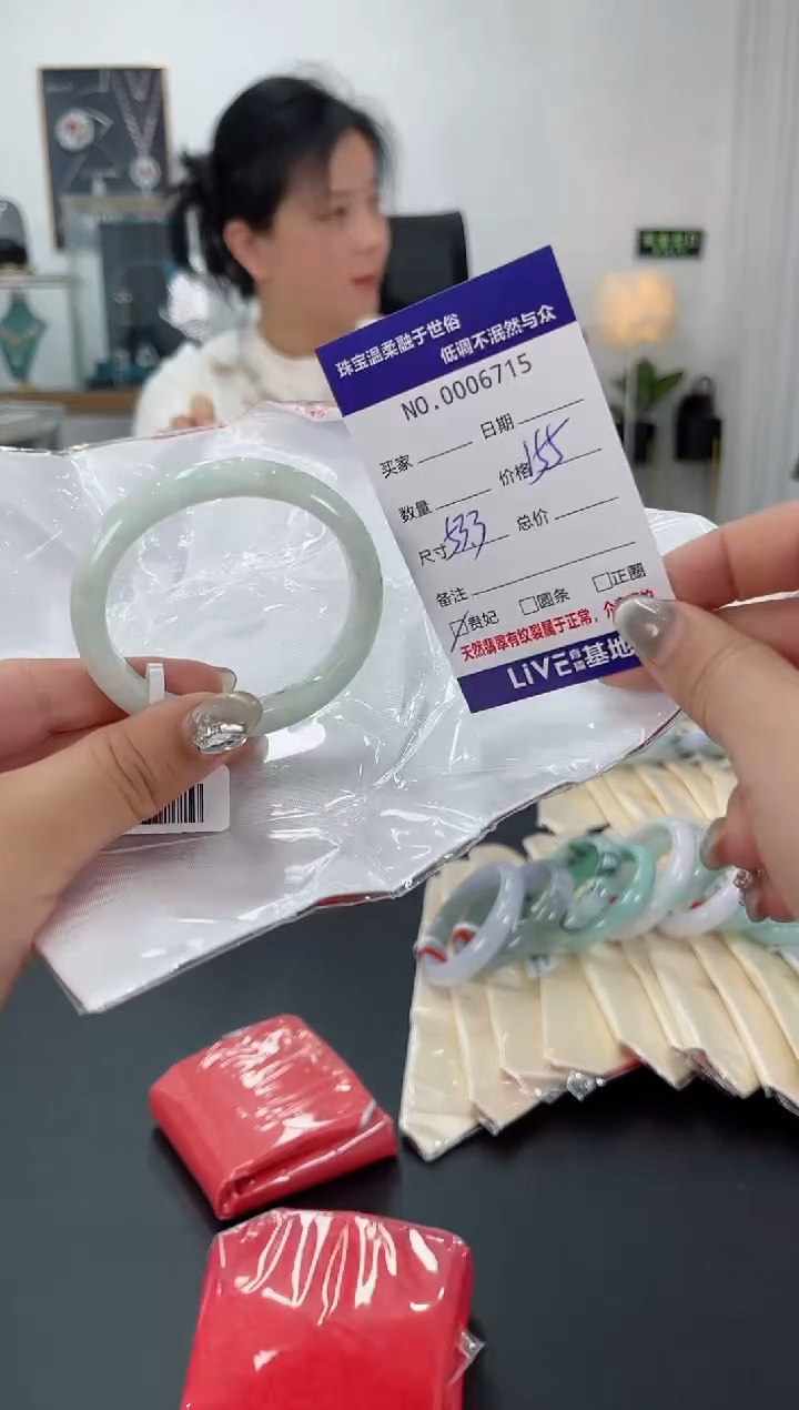 【闪购商品】翡翠手镯未镶嵌天然翡翠A货