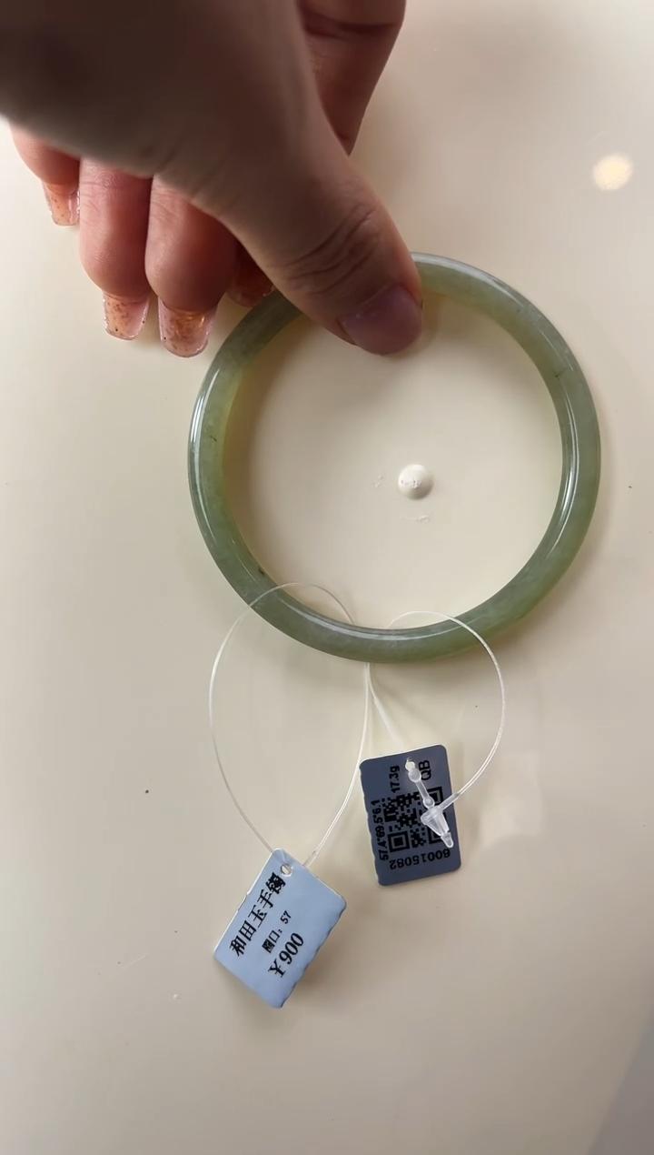 【闪购商品】和田玉手镯未镶嵌手镯