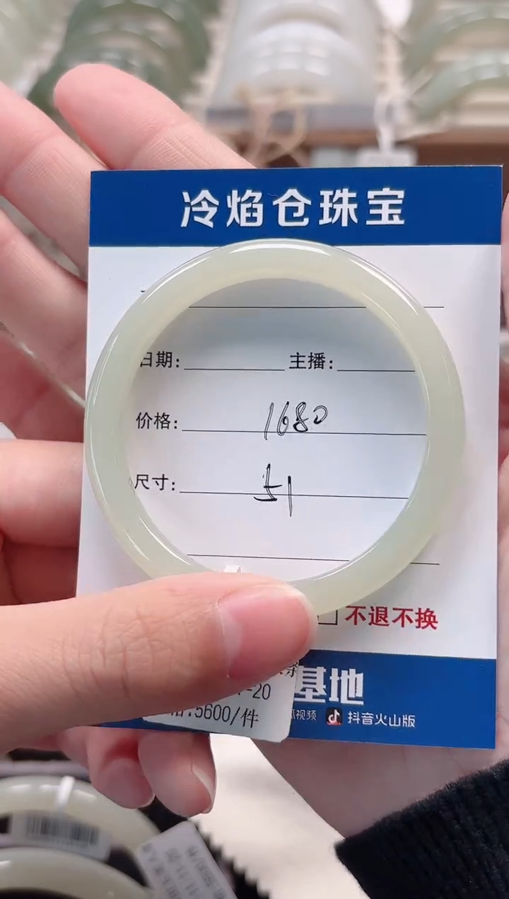 未镶嵌手镯和田玉手镯