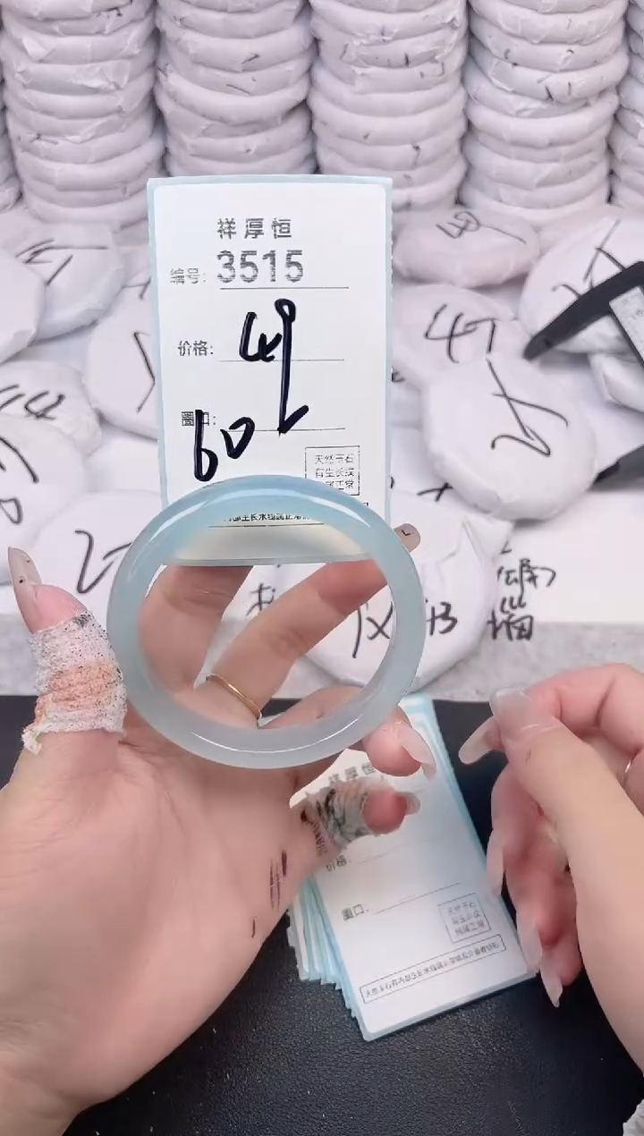 玛瑙/玉髓手镯未镶嵌3515