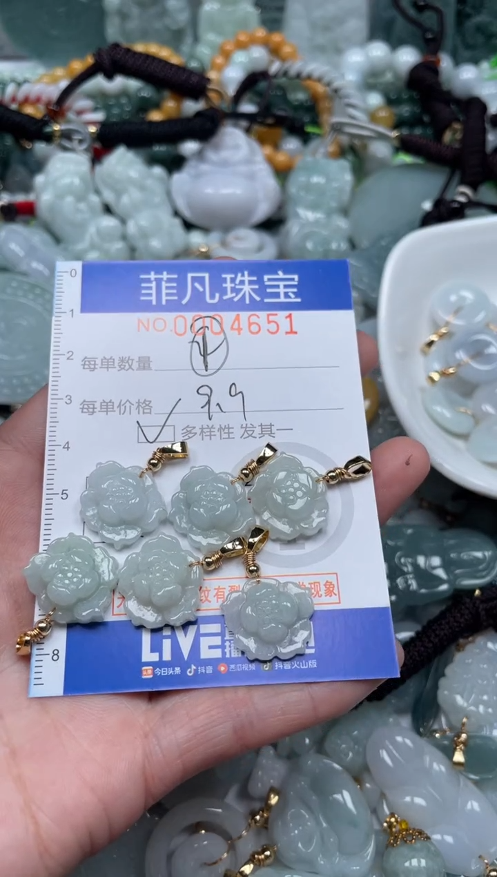 【闪购商品】翡翠颈饰未镶嵌00..4651多样性发其一拍一单发一件