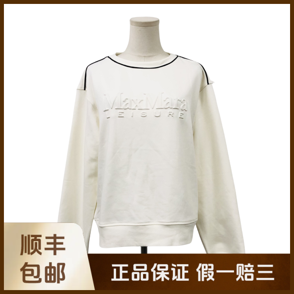 妃鱼/麦丝玛拉/棉/卫衣/95新/沐八05