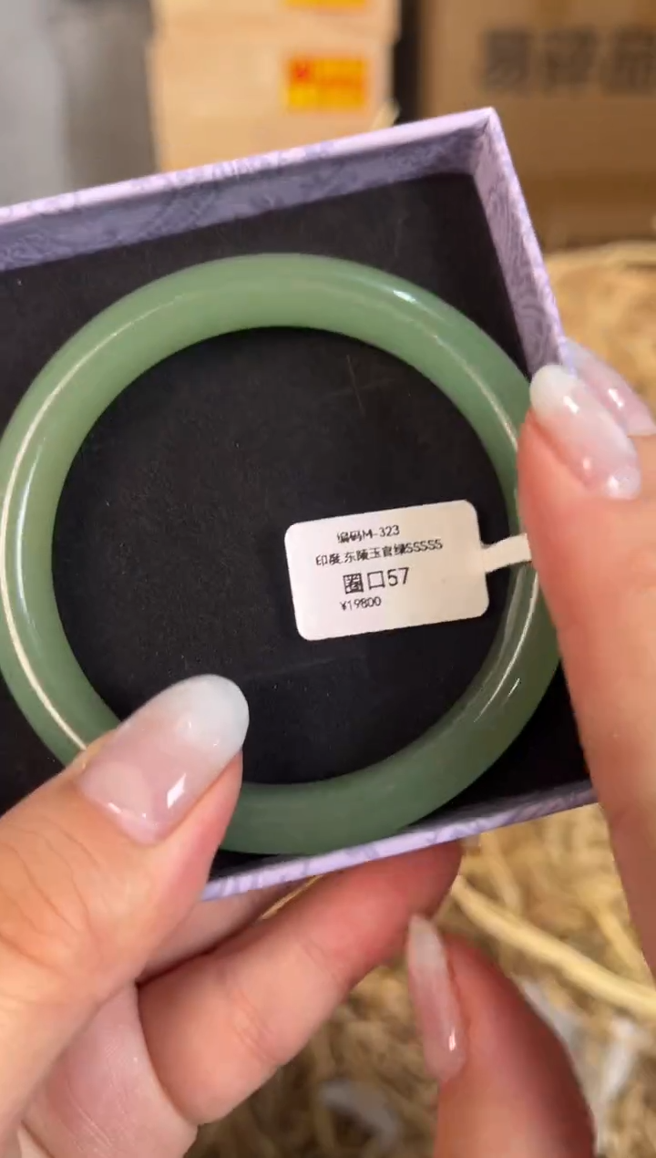 未镶嵌手镯石英质玉M-323