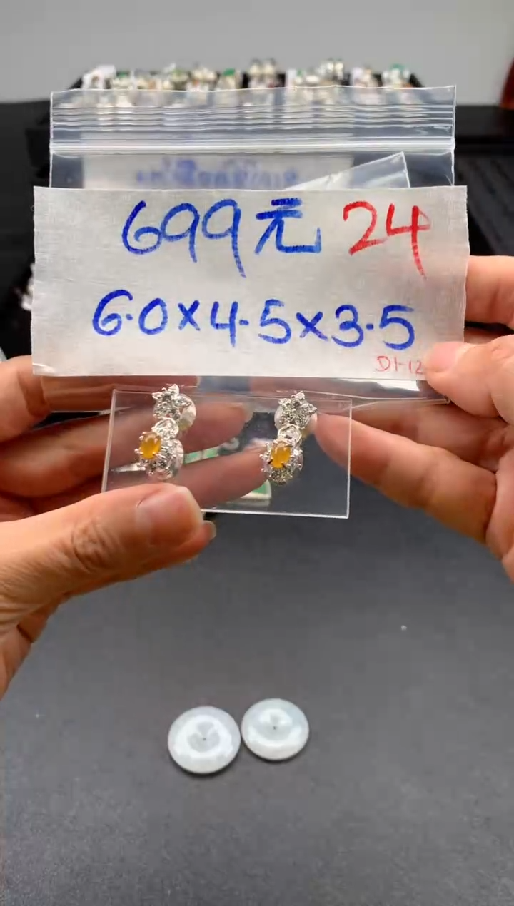 【闪购商品】定制翡翠未镶嵌毛货需精细抛光拍一发一