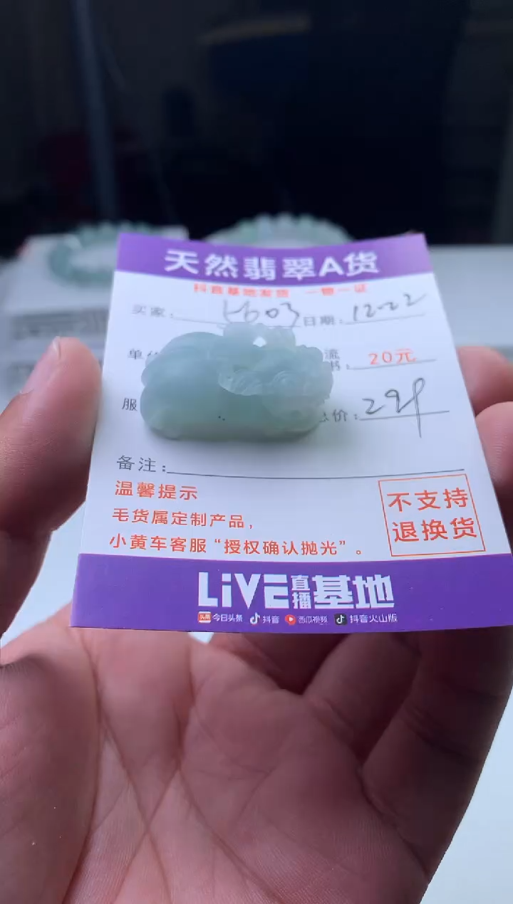 未镶嵌定制翡翠5**3珠子