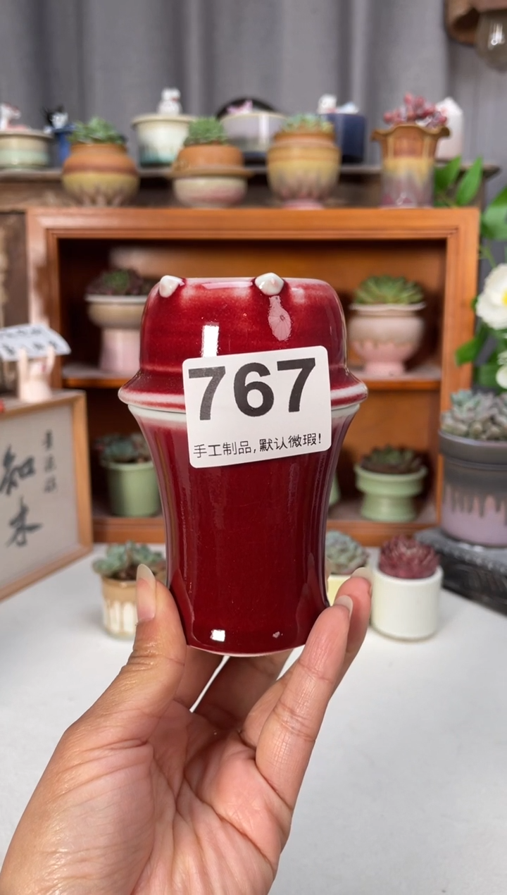 瓷片花****8767小芳直播编号