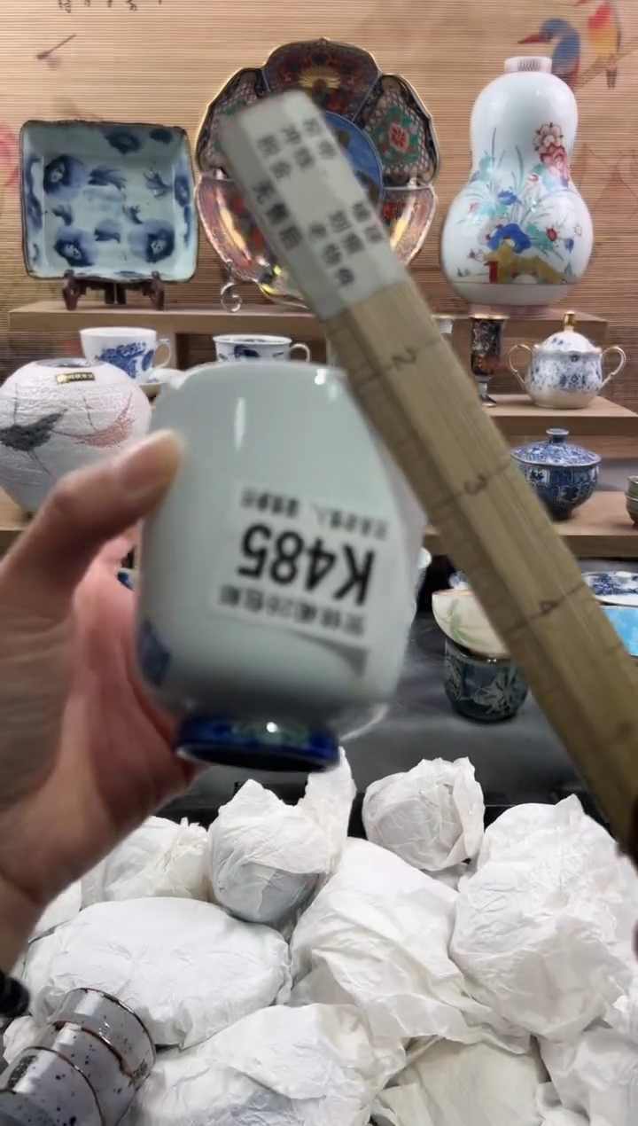 【闪购商品】瓷片当天满28米包邮K485
