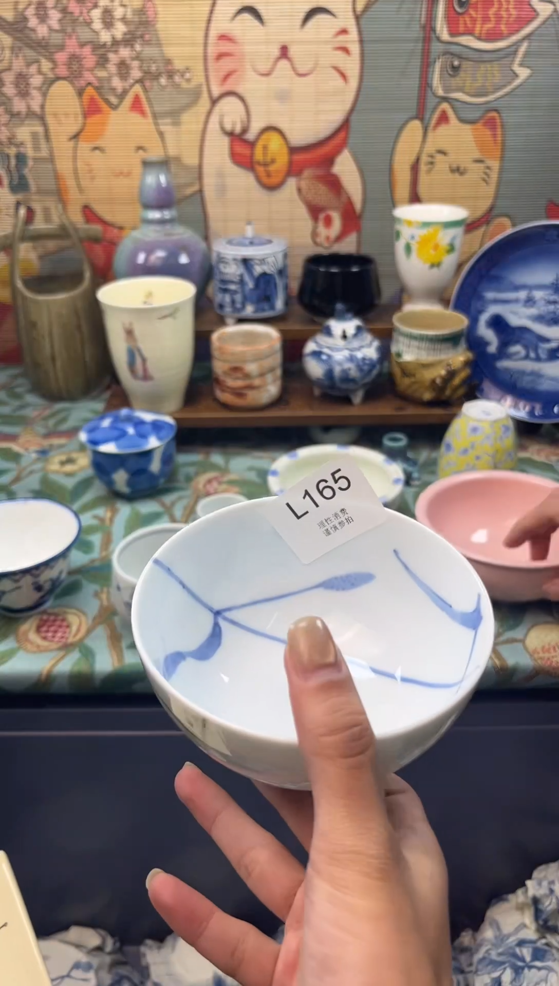 瓷片乐*麒     L165