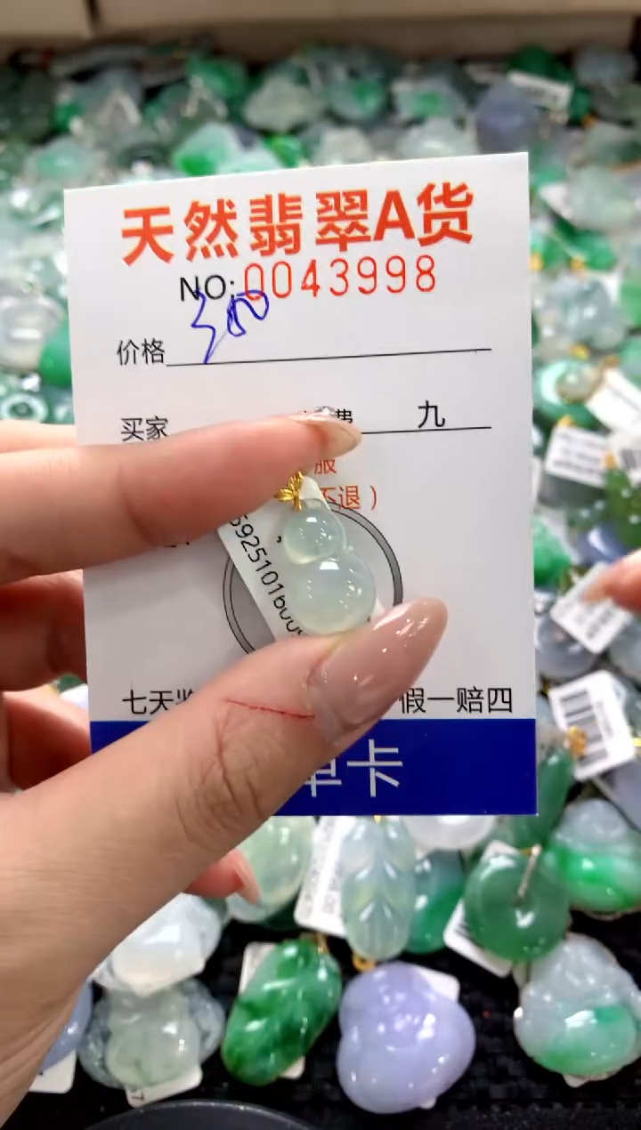 颈饰18K金镶嵌翡翠1111111111111111