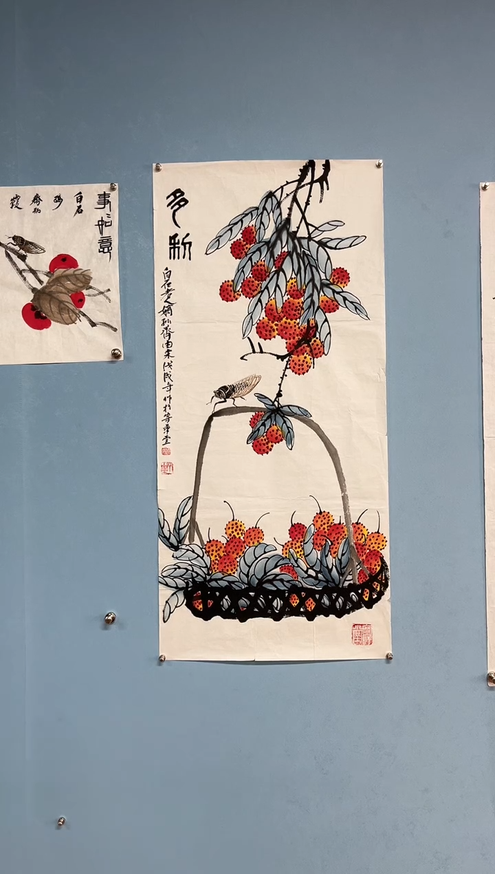 【闪购商品】国画齐由来【提篮荔枝】