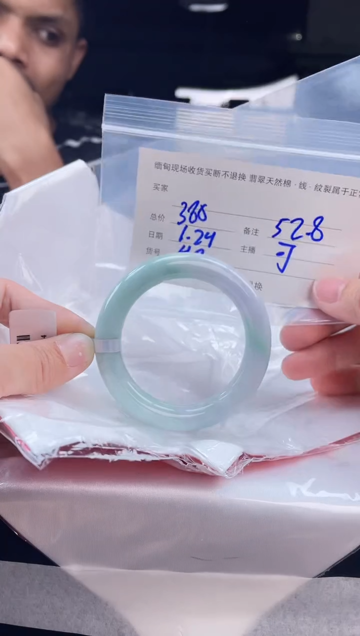 【闪购商品】定制翡翠手镯未镶嵌毛货手镯需精细抛光/52.8