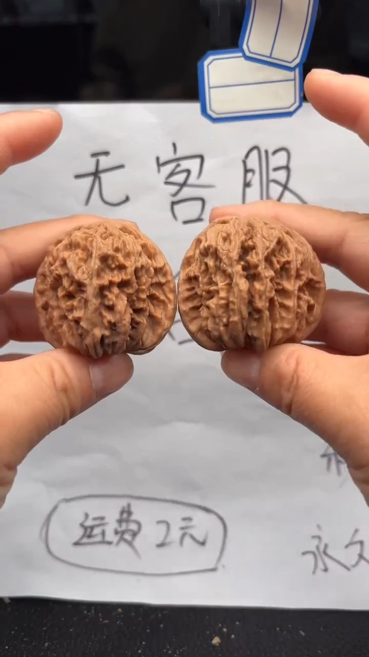 把件文玩核桃573四座楼