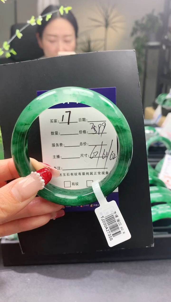 【闪购商品】石英质玉手镯未镶嵌17序号圈口61+