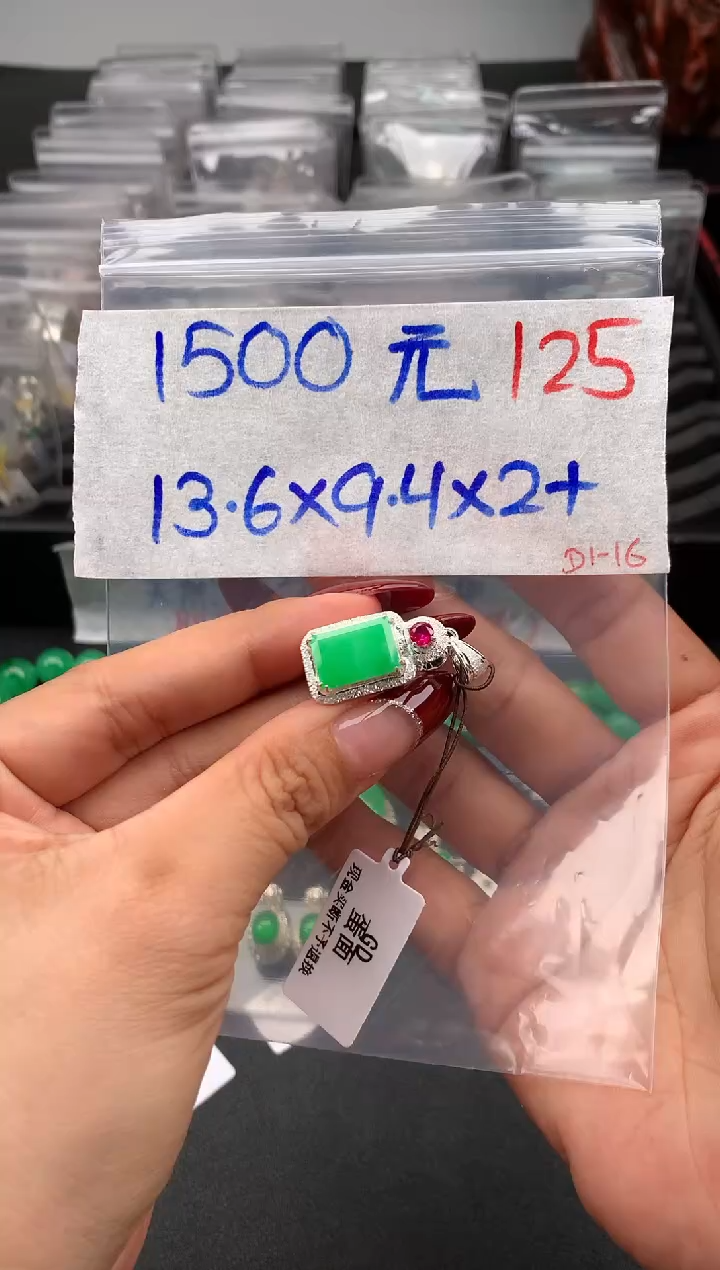 【闪购商品】定制翡翠未镶嵌毛货需精细抛光拍一发一