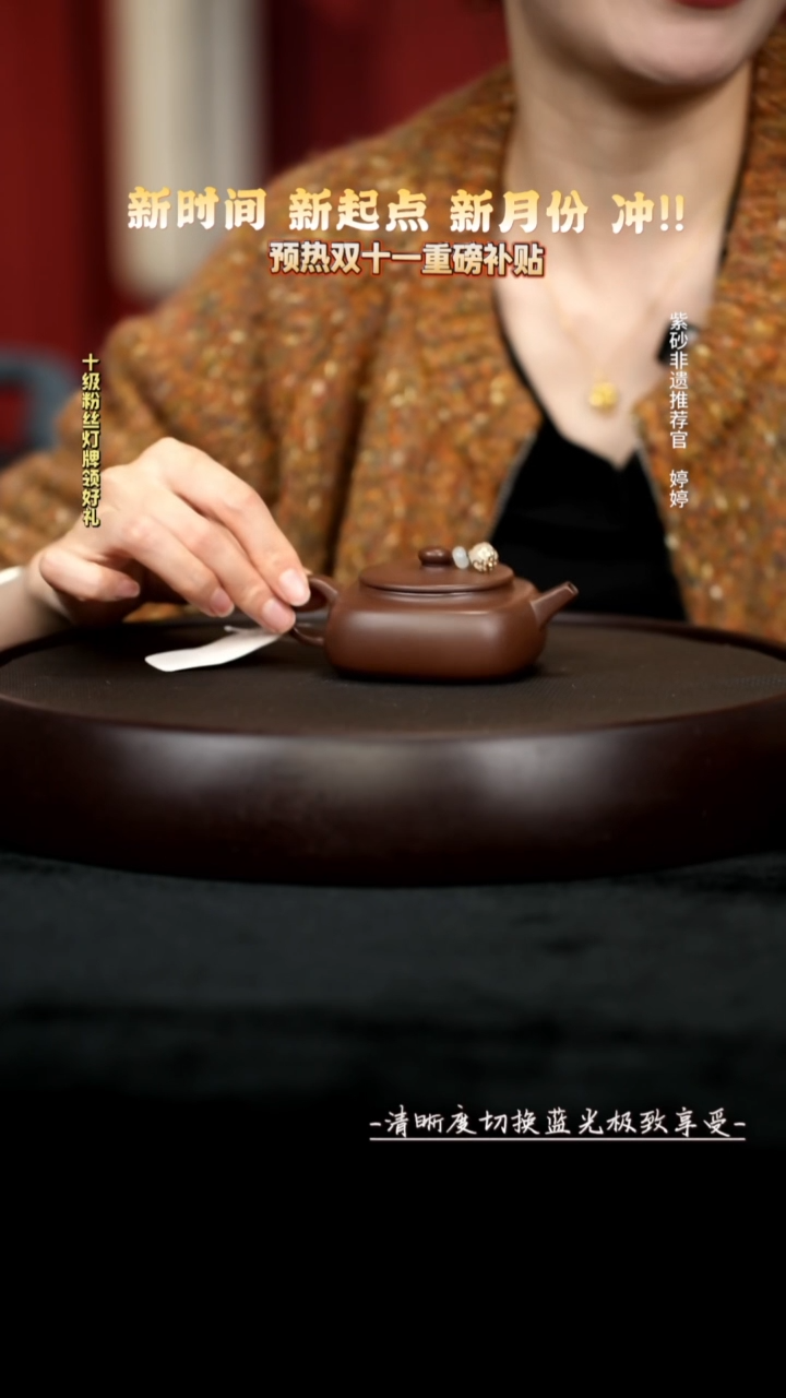 茶壶紫砂MH13411革紫混四方140c