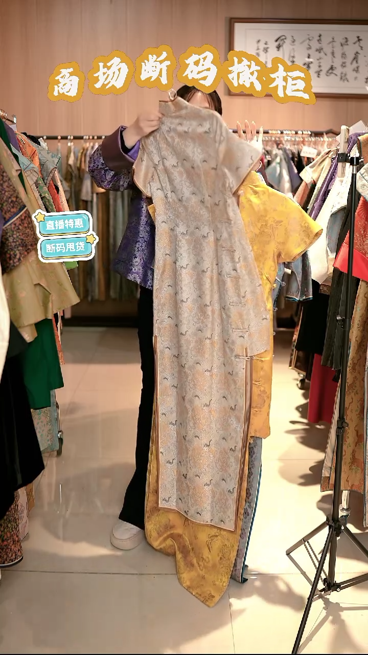 D89 M码 新中式国风