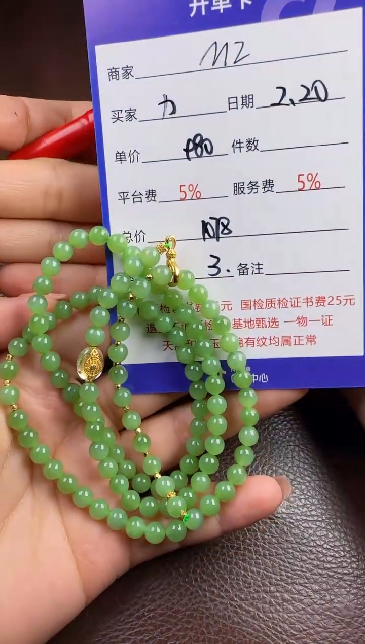 【闪购商品】和田玉挂件未镶嵌链子