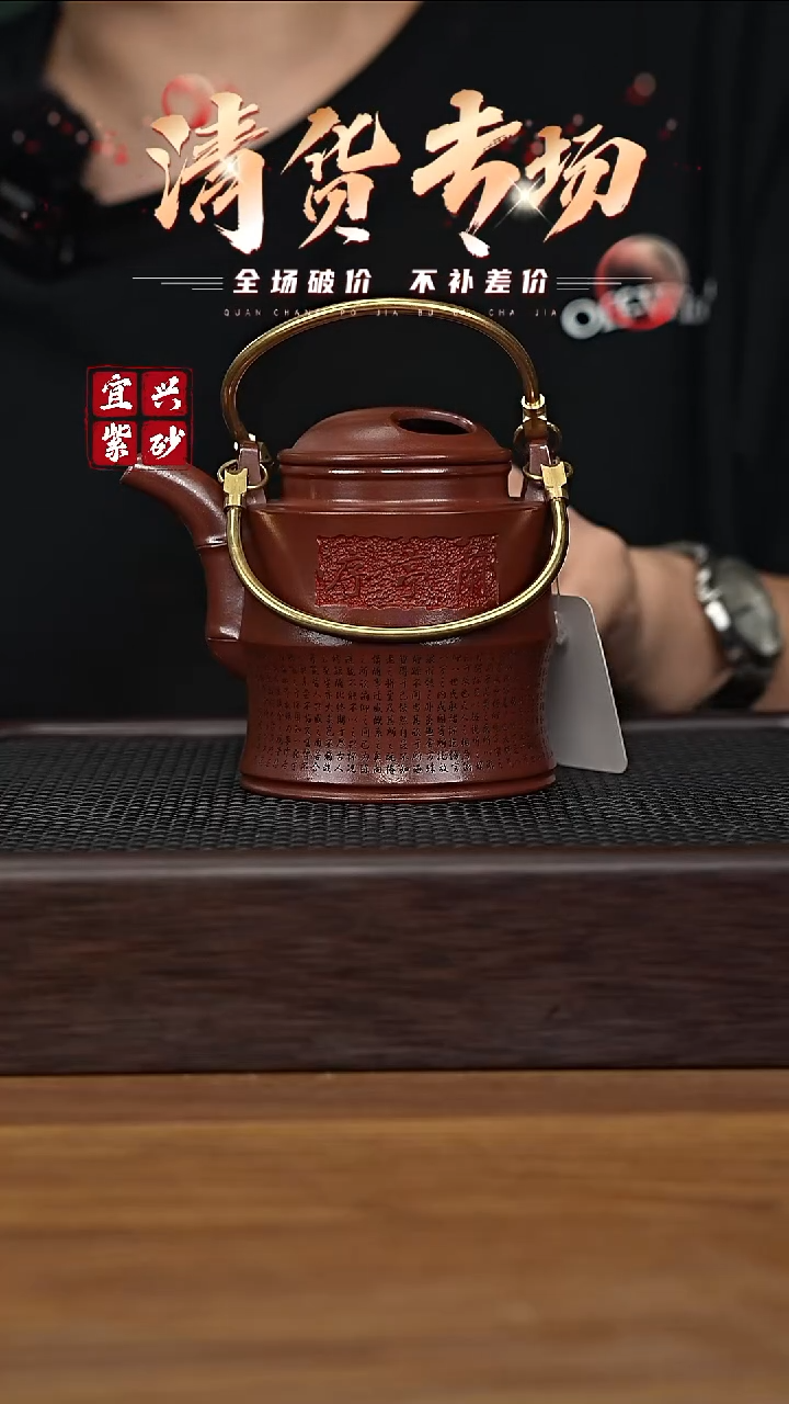 茶壶紫砂宜兴原矿紫砂壶