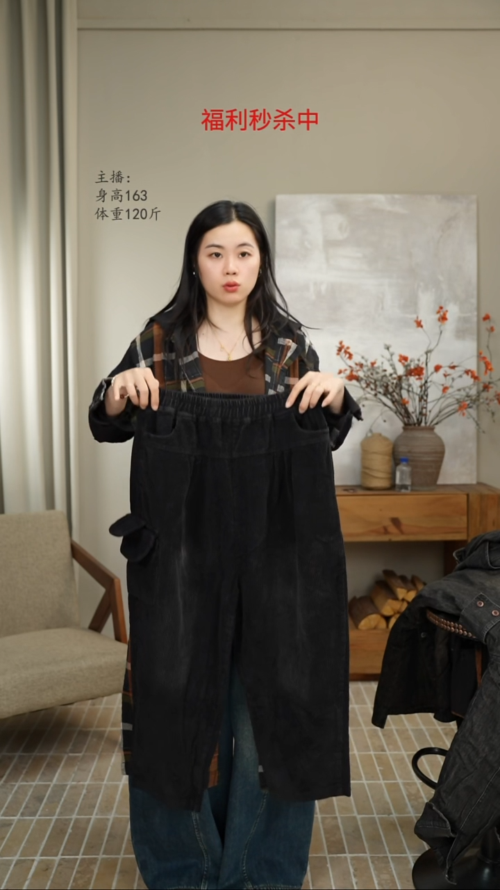 黑色灯芯绒裤 206592