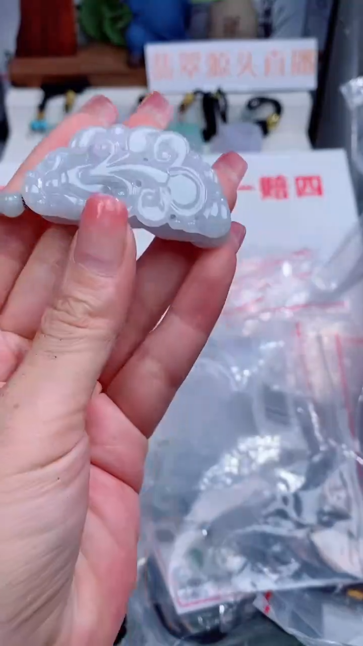翡翠未镶嵌颈饰吊坠