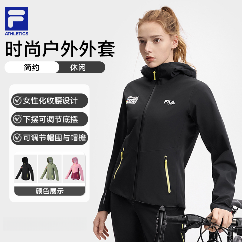 FILA斐乐女专业骑行服防水透湿时尚户外单层冲锋衣外套A11W518702