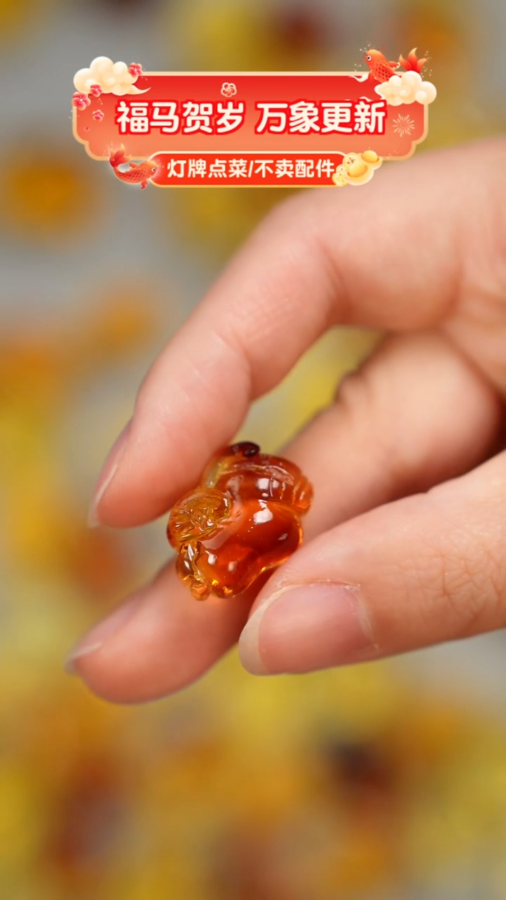 琥珀未镶嵌珠宝奇石濯****尘只打孔