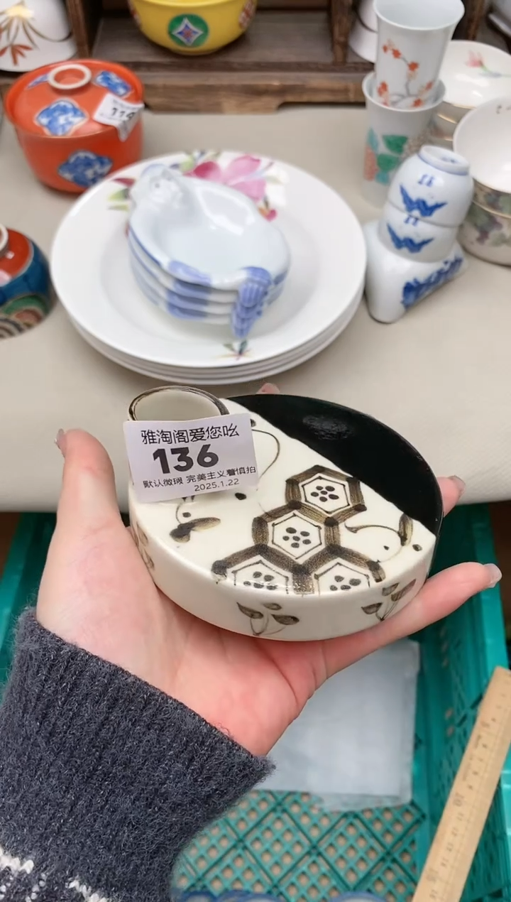 【闪购商品】瓷片136 雅淘阁欢迎您的光临