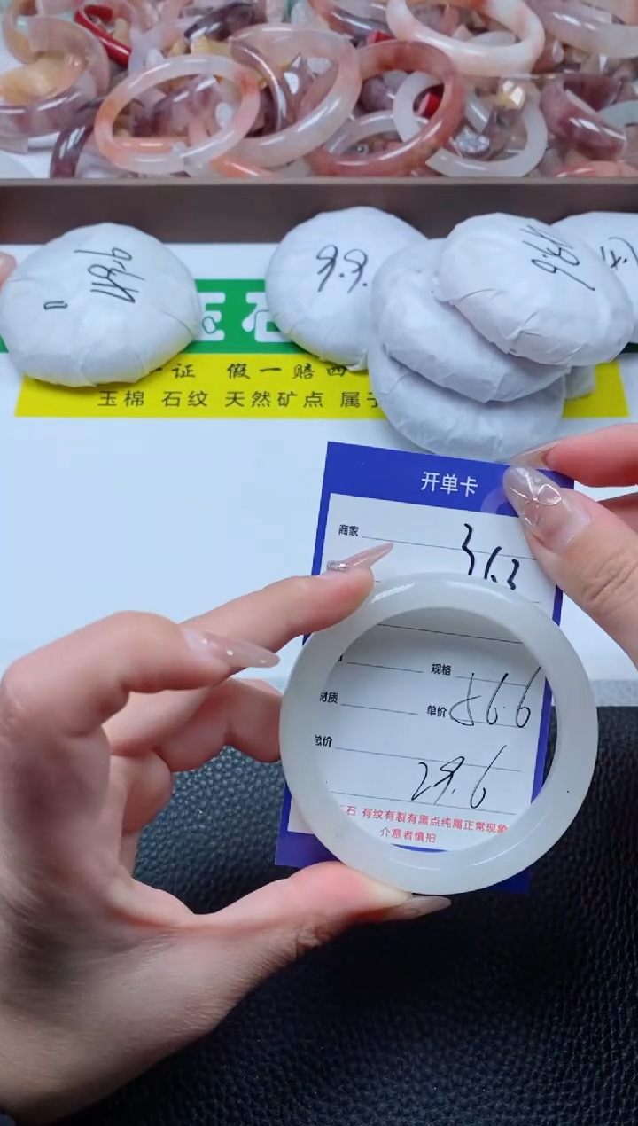 【闪购商品】石英质玉手镯未镶嵌363-56