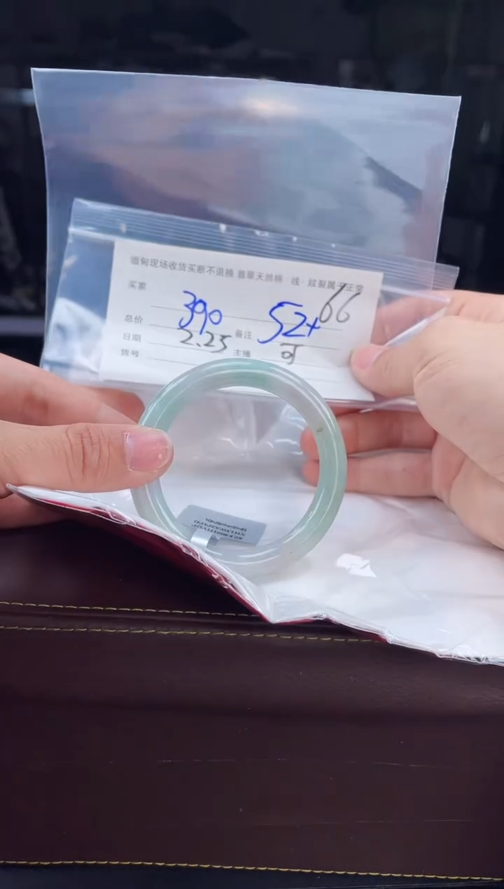 【闪购商品】定制翡翠1未镶嵌毛货手镯需精细抛光/52-53