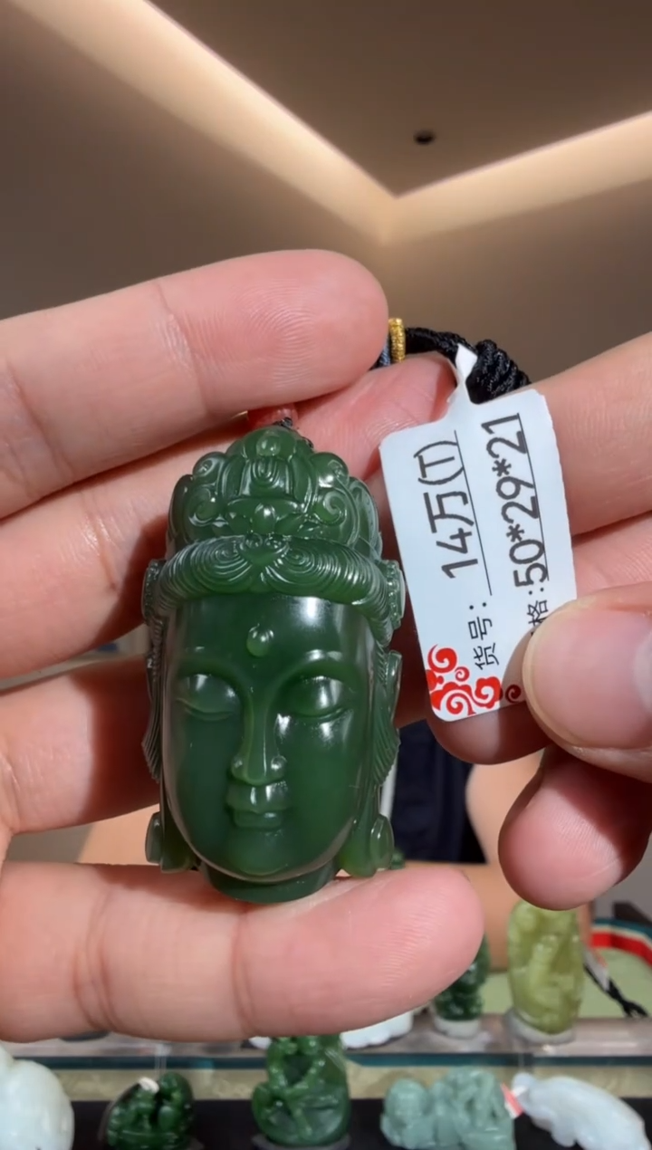 和田玉未镶嵌颈饰T