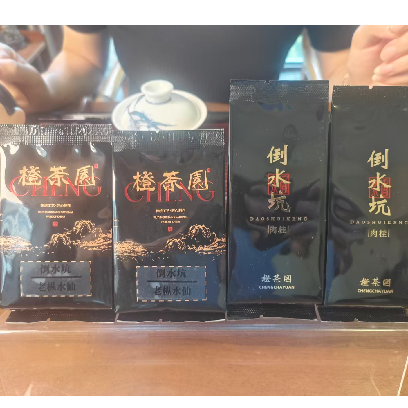 【请老茶客品鉴】大坑口桂皮+倒水坑老枞*2限购2单