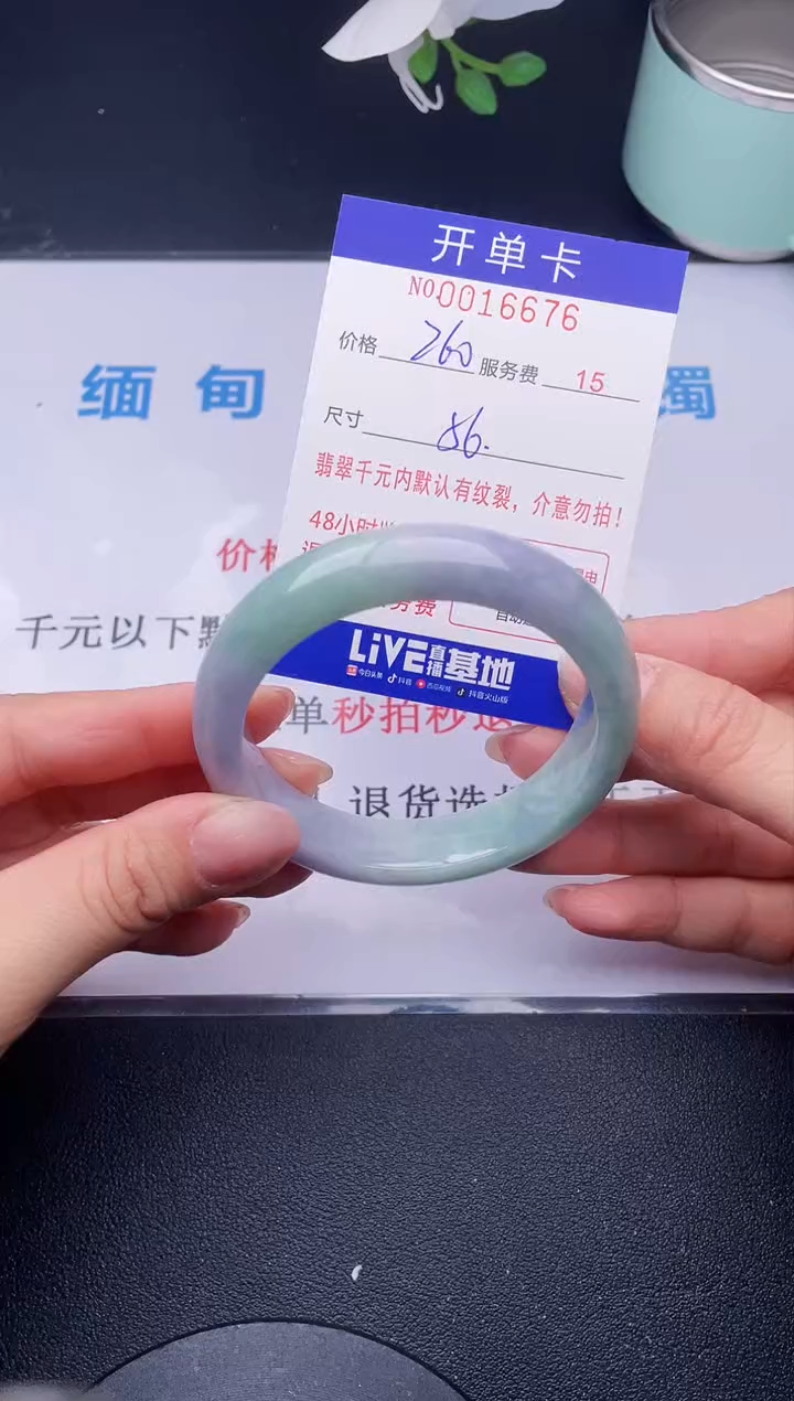 【闪购商品】76拍哪个发哪个图片为准