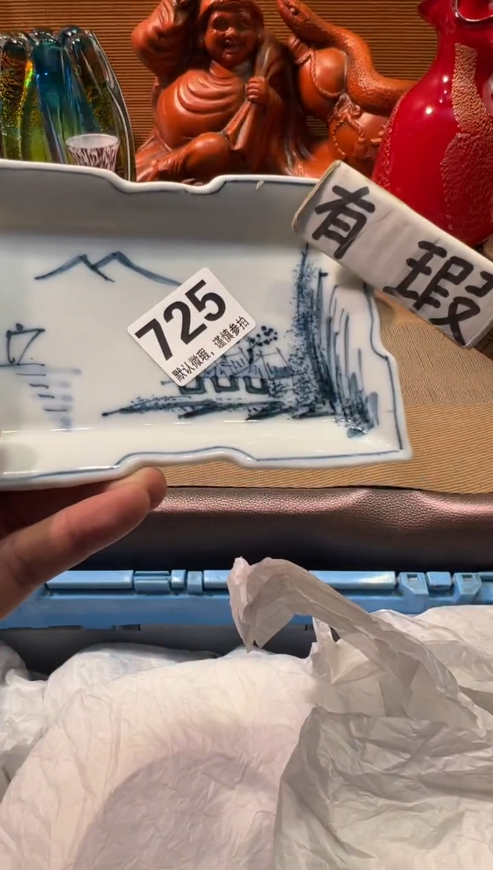 【闪购商品】瓷器瓷器瓷器瓷器