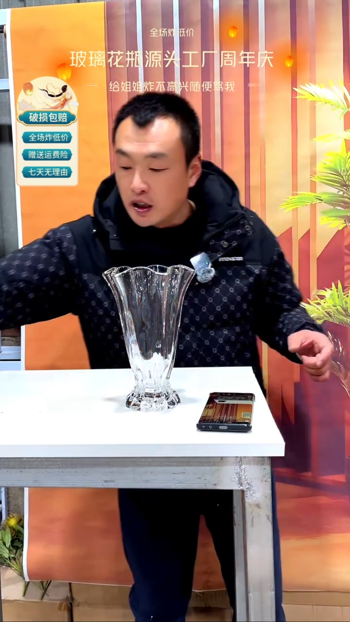 【闪购商品】玻璃180透明色百财款花瓶23高