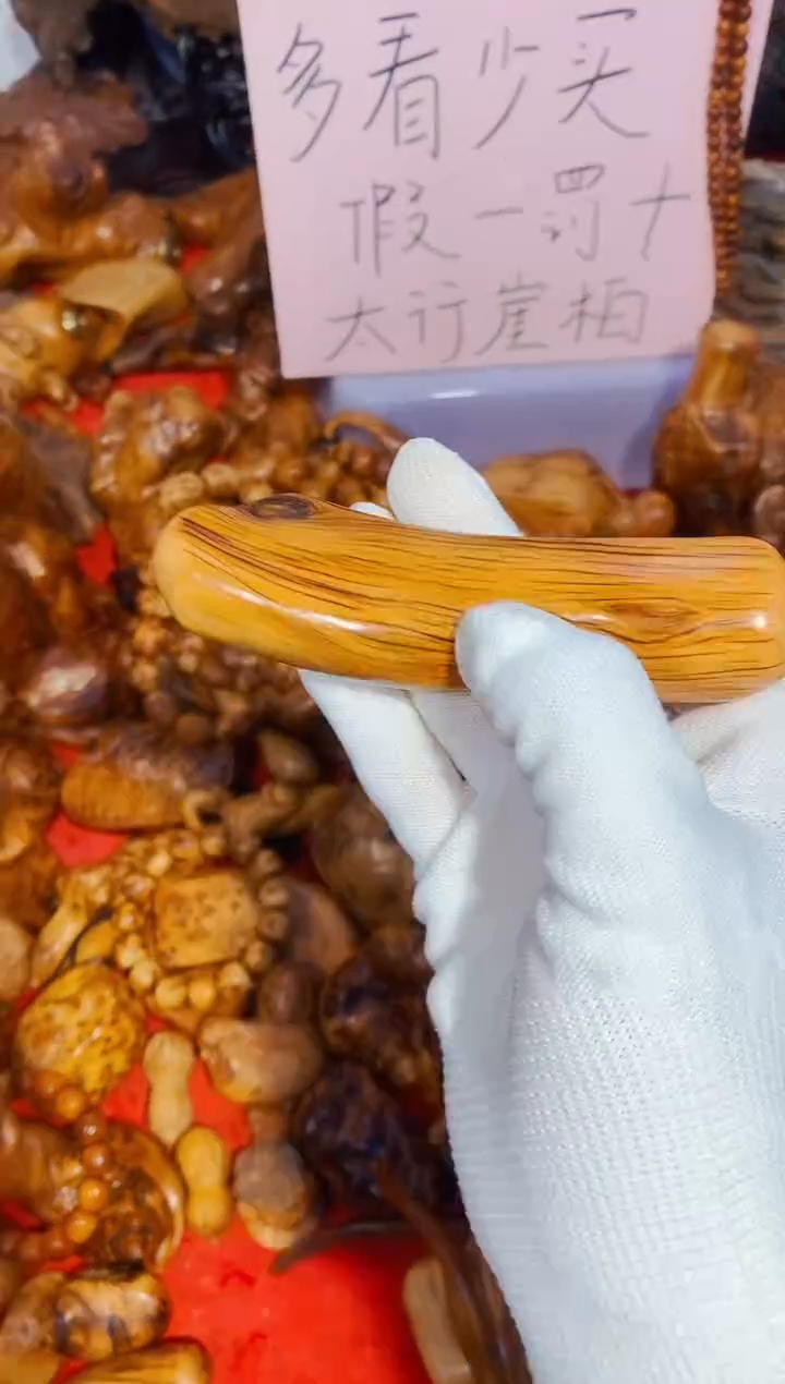 柏木（崖柏）10太行崖柏陈化手把手串