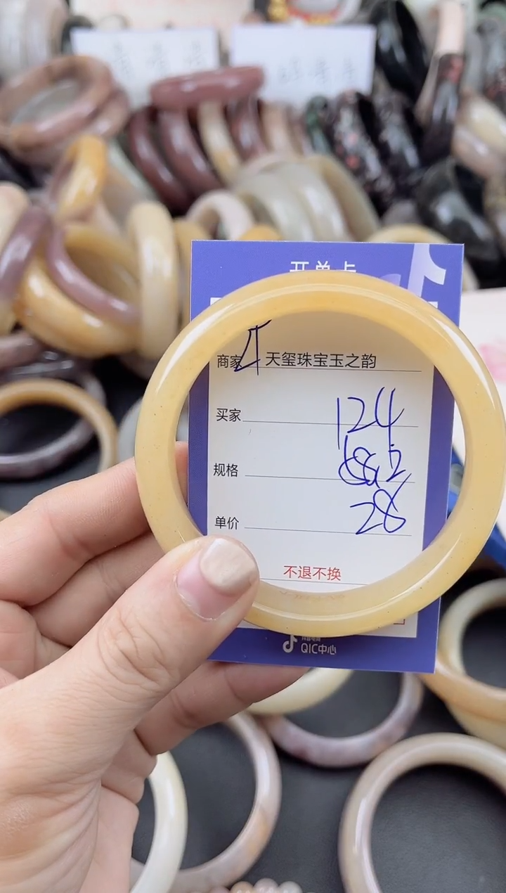 未镶嵌手镯石英质玉124