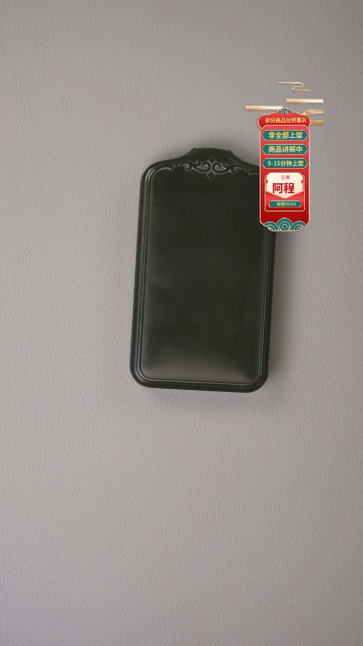 吊坠(不含链)未镶嵌和田玉一个