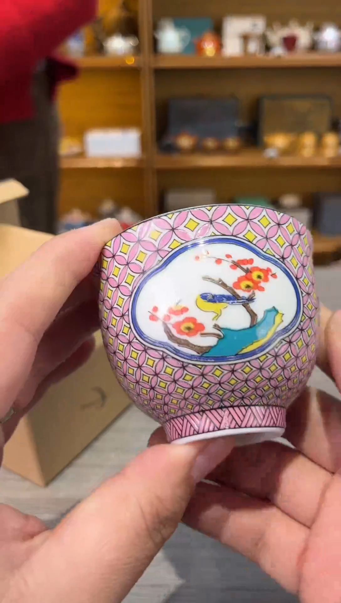 【闪购商品】粉格子喜上眉梢杯茶具茶具